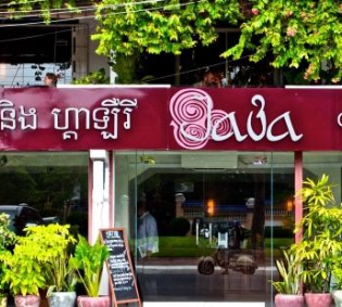 JAVA CAFE & GALLERY Restaurant Phnom Penh